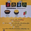 갈매생고기무한리필