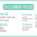 위드팜굿모닝약국 이미지