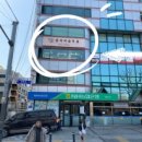 지에스25 면목본점