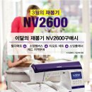 봄날소잉