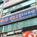 GS25달서대로점 이미지