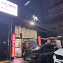 단봉로한우마을