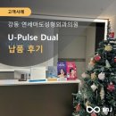 연세미도성형외과의원 이미지