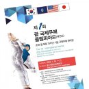 호연지기태권도장 이미지