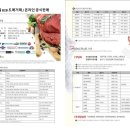 막창전문 이미지