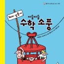 돼지삼총사 이미지