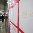 동네부동산공인중개사사무소 이미지
