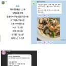 더큰행복15 | 행복한 순대리아 가기 전 필수 확인! 인천 매장 위치, 주차, 오픈시간, 후기 완벽정리!