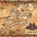 아이워크 라운지
