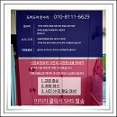 이원리버빌아파트 주차장 | 펜트리장문축소 신탄진 동일스위트리버빌