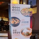 정든밤 이미지