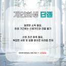 밝은법률사무소 이미지