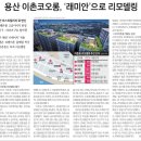 용산-이촌-959 이미지