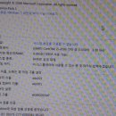 여수PC방 이미지