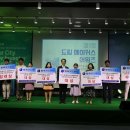 드림메이커스 프레시안
