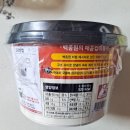 컵&떡볶이G