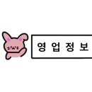 서울카세차장