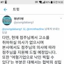 짝다방