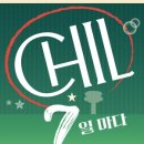 일상비일상 이미지