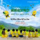 영남목장(제1목장) 이미지