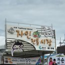은호수산 이미지