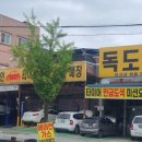 전주보링 이미지