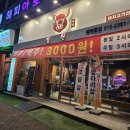 정원광장 | 목포 평화광장 맛집, 가성비 좋은 정원 목포평광점 후기