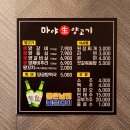 (주)대연스틸 | [라욘찡] 부산 대연동 맛집_마야 양고기 솔직 먹방 후기 / 가격이 착한 양고기집 / 가성비갑!