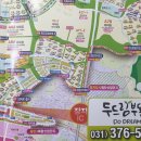 장지체육공원 족구장 이미지