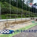 시민체육광장 이미지