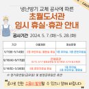 초월도서관 이미지