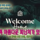 오포1동-18 이미지