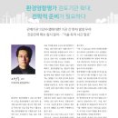 이화환경 이미지