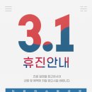 삼성탑내과의원 이미지