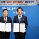 영암고등학교 케이에스피뉴스