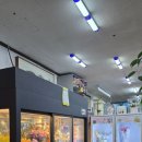 한려꽃직매장