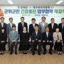 대구파티마병원 이미지