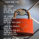 ◆Cuando Te Miro, Louta 이미지