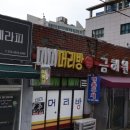 미미머리방 - 서구 | 미미머리방