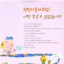 경희현한의원 이미지