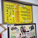 별미순대 티스토리