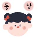 카페늘솜 네이버블로그