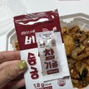 치킨의민족 서울미아점 | [수유 미아역 배달 맛집] 동궁찜닭 순살 황금찜닭 솔직 후기! 가격 메뉴 추천까지