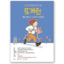 구봉낚시마트 | 제 1회 뜨개런 협찬사 소개