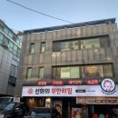 방배역 3번출구 앞 이미지