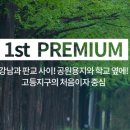 호반베르디움 이미지
