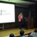 서울종암초등학교 이미지