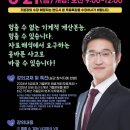 [2025년대비] 석치수 자료해석 [최신 5개년 기출문제로 최근 15개년 기출문제 뽀개기] 무료특강 이미지