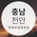 예스카센터 이미지