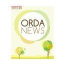 다다코리아 장기점 | 오르다 뉴스/통권 제155호/오르다 뉴스 2013년 5월호